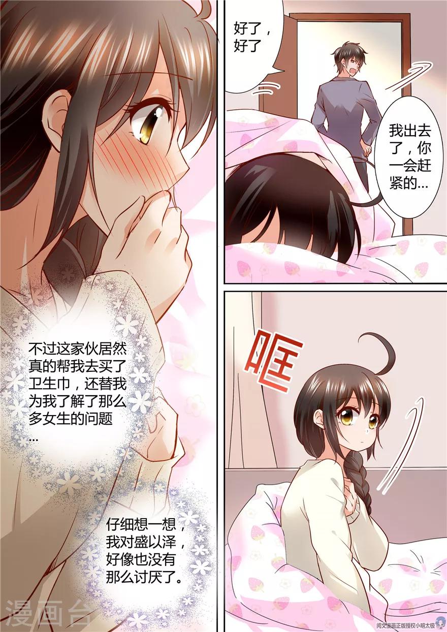 第124话-第124话