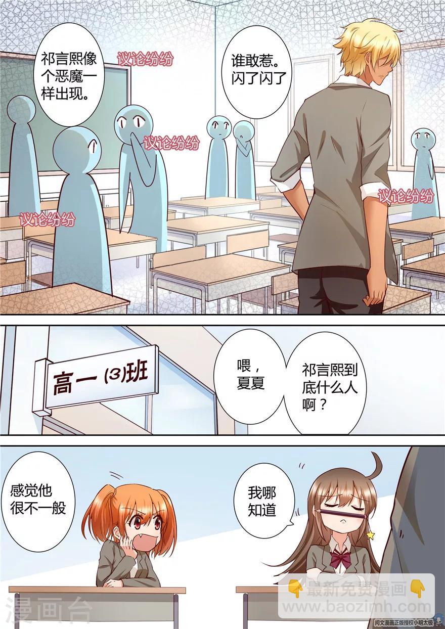 第126话-第126话