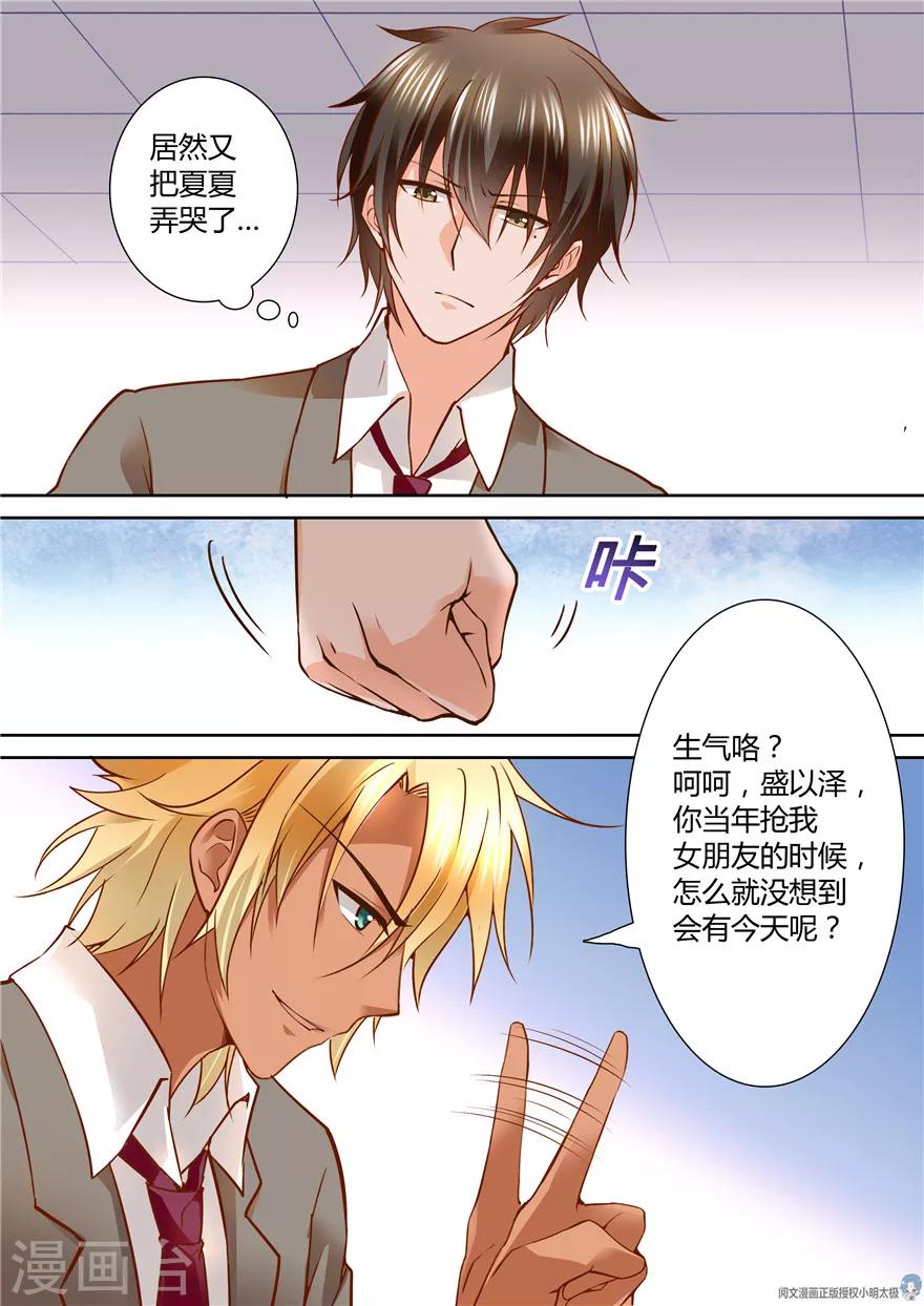 第128话-第128话