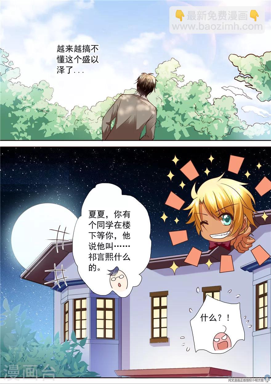 第130话-第130话