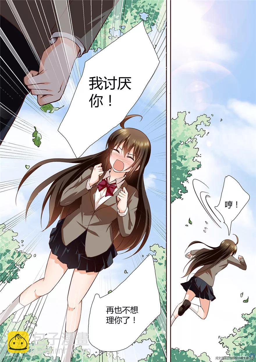 第130话-第130话