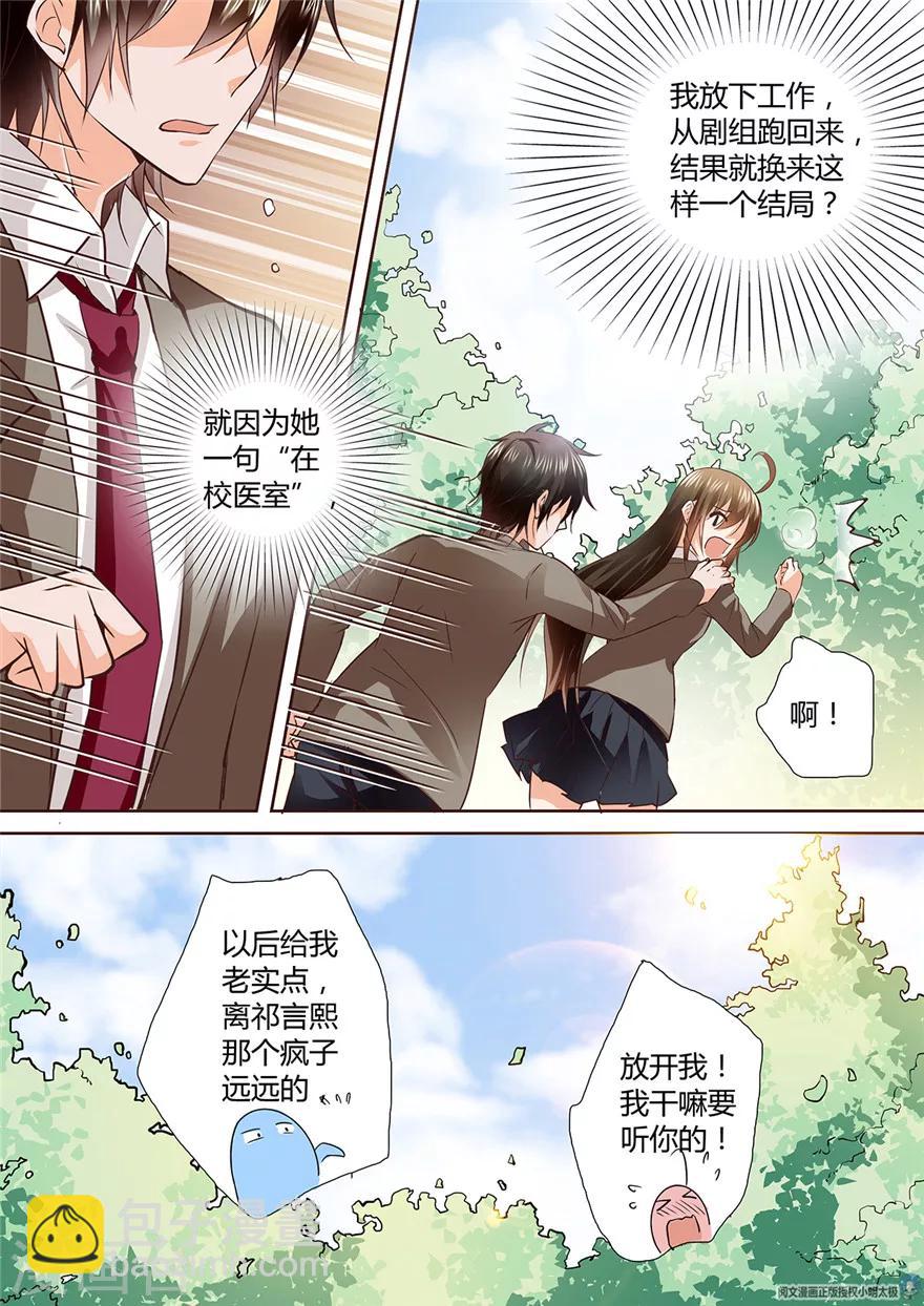 第130话-第130话
