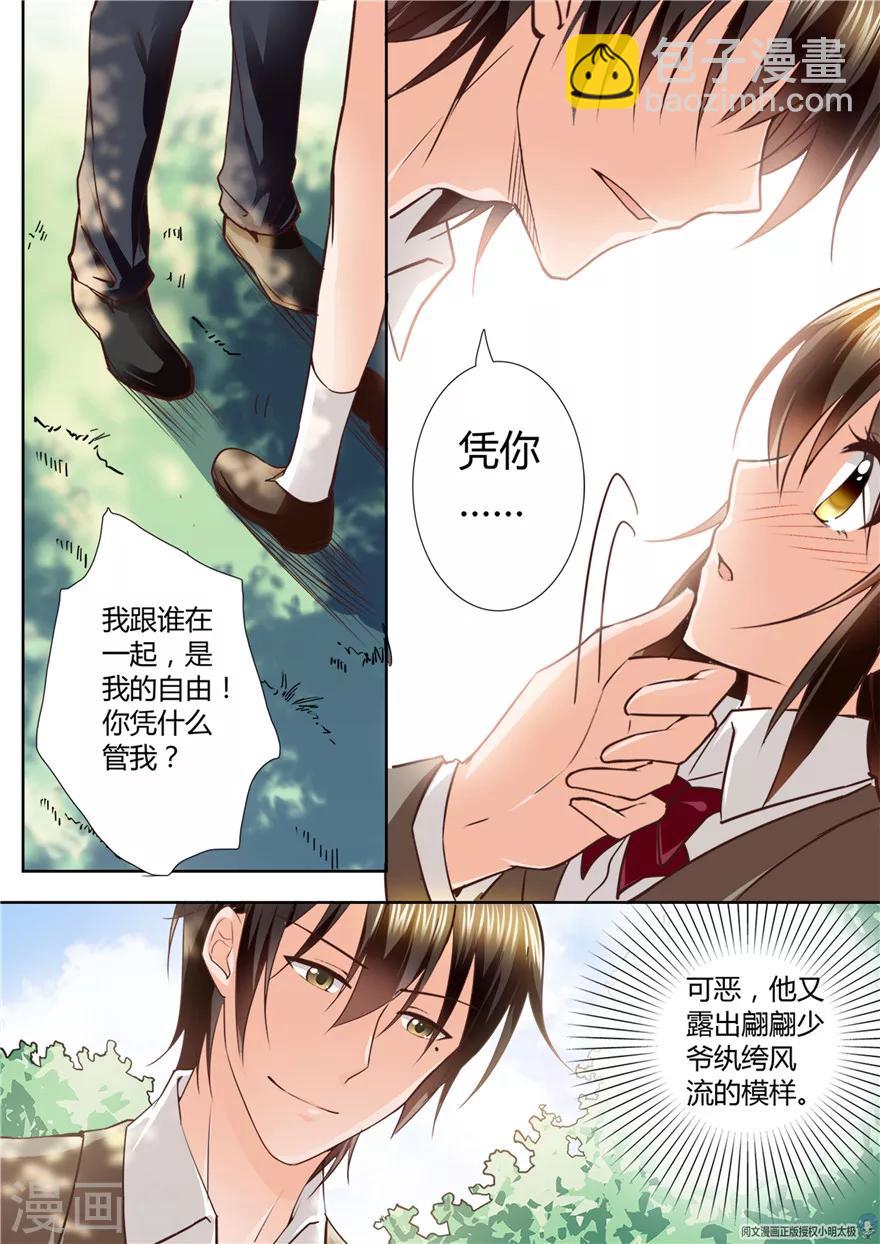 第130话-第130话