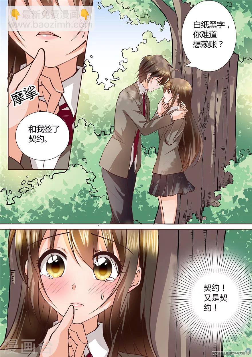 第130话-第130话
