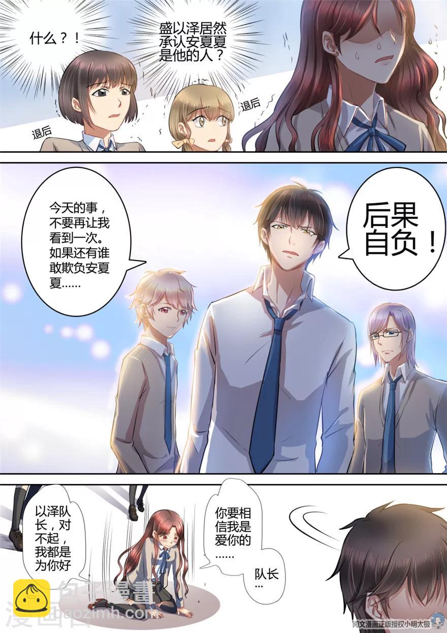 第14话-第14话