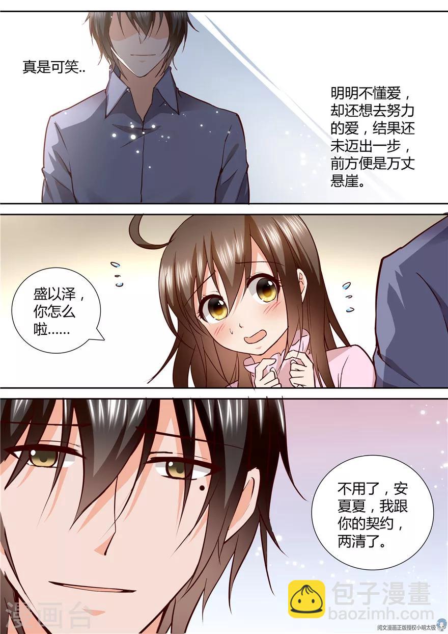 第132话-第132话