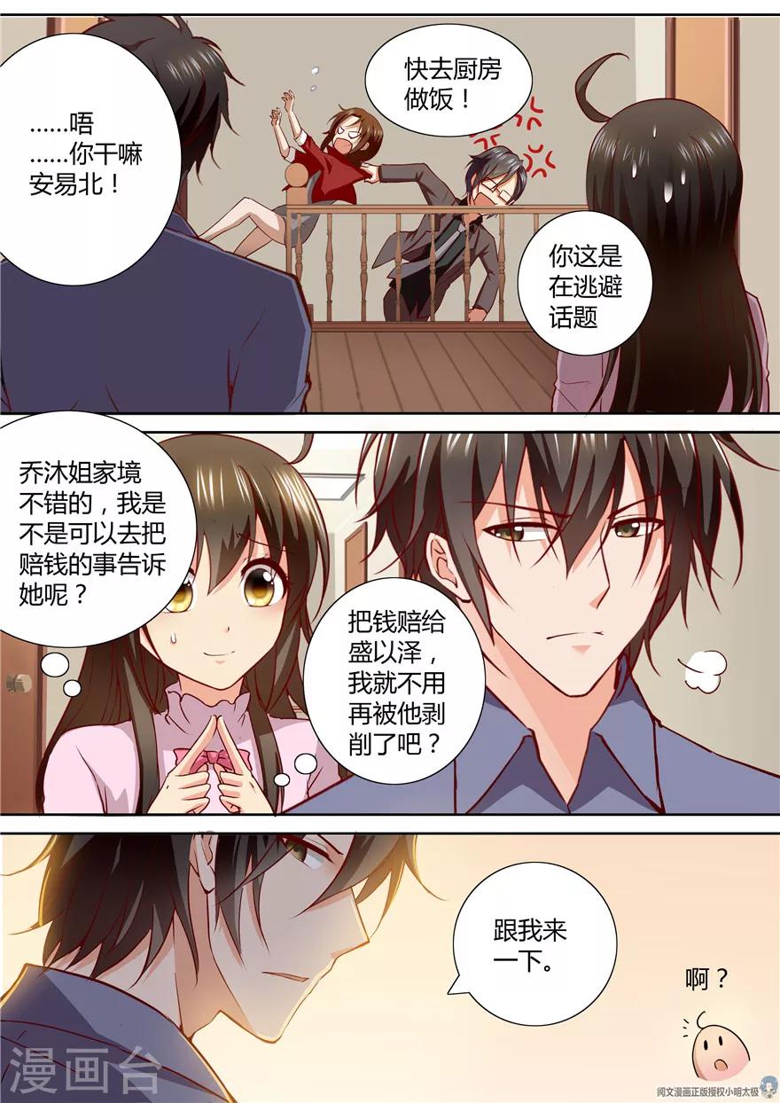 第132话-第132话