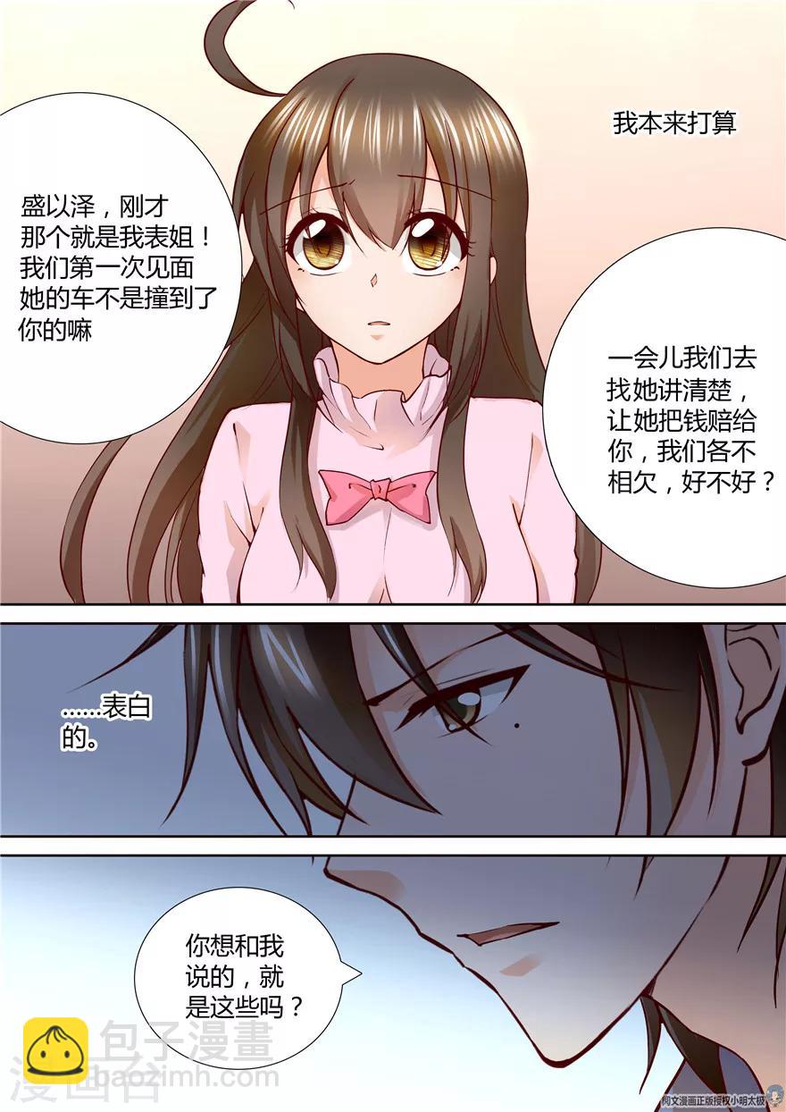 第132话-第132话