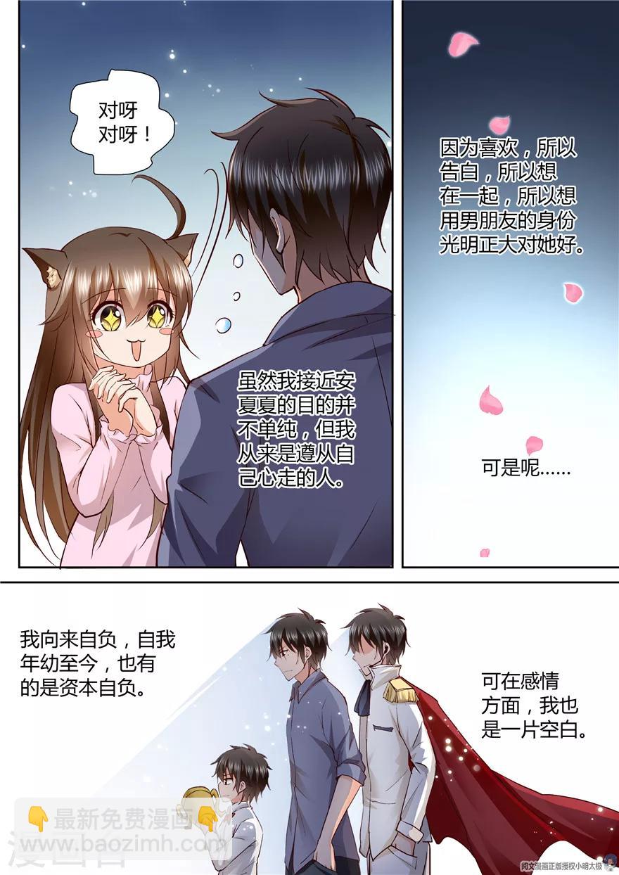 第132话-第132话