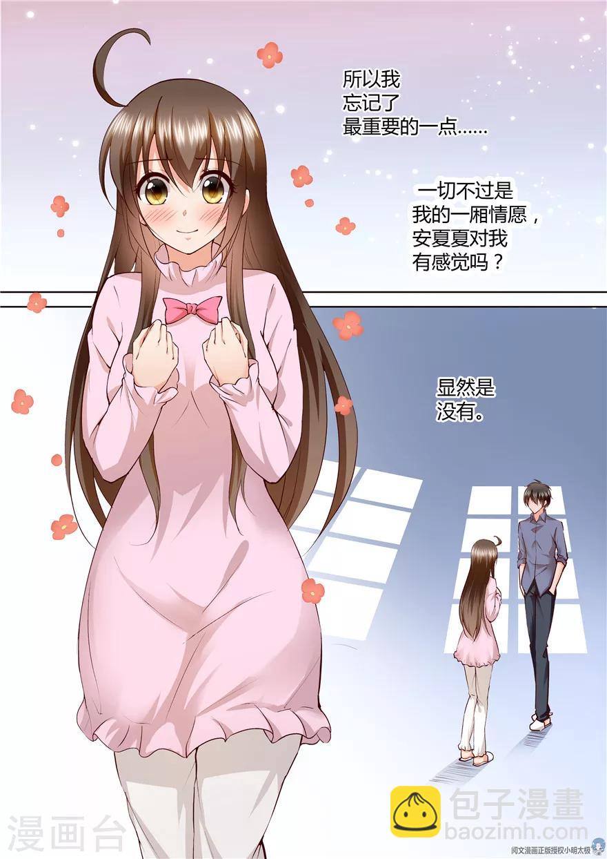 第132话-第132话