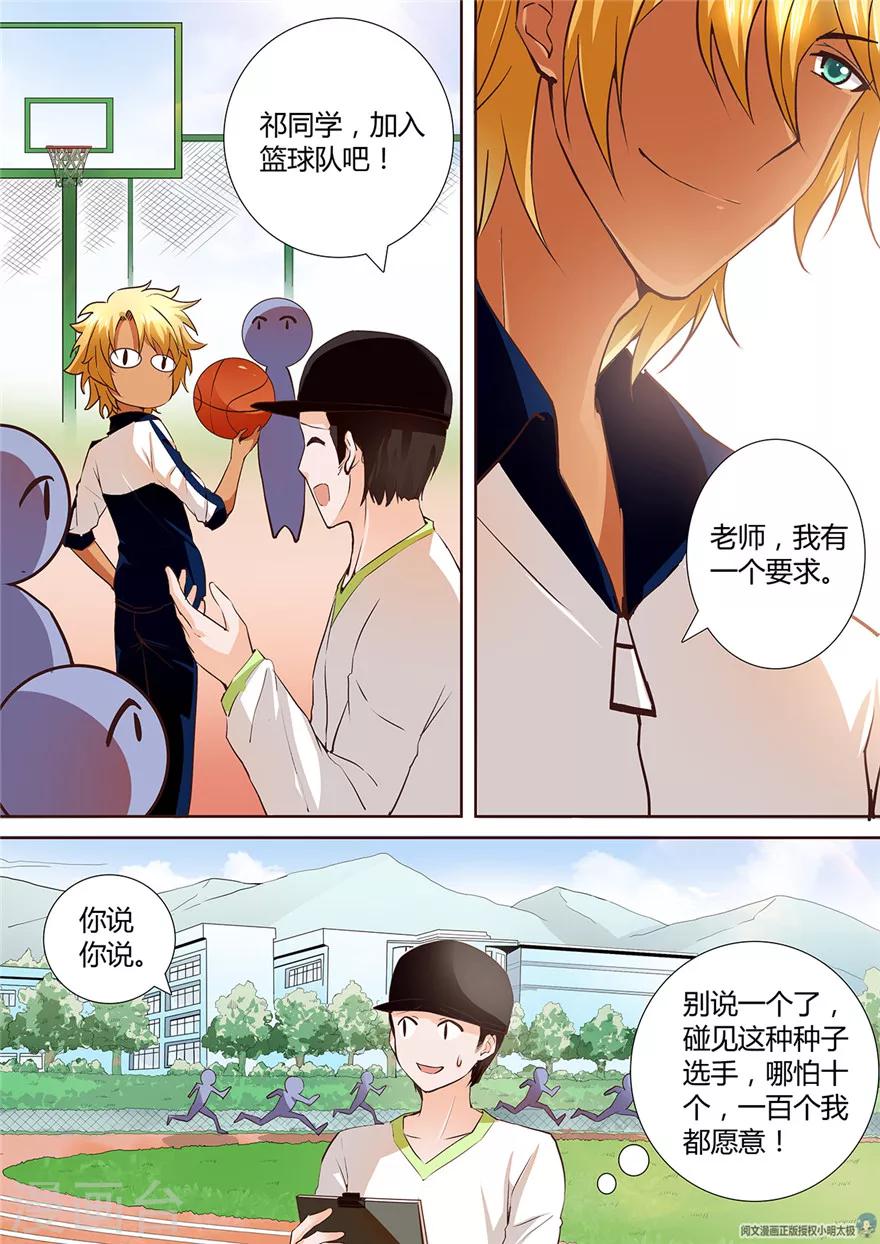 第134话-第134话