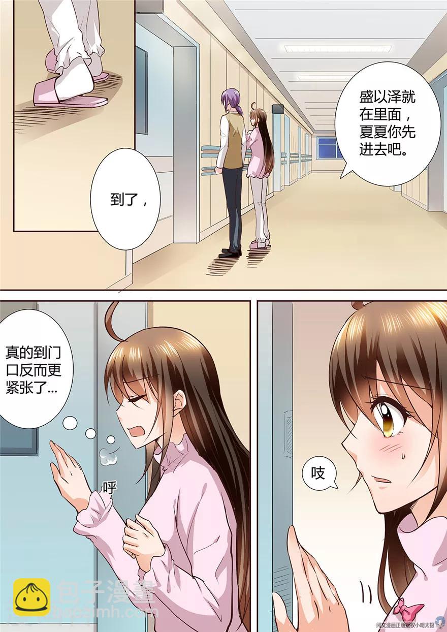 第136话-第136话