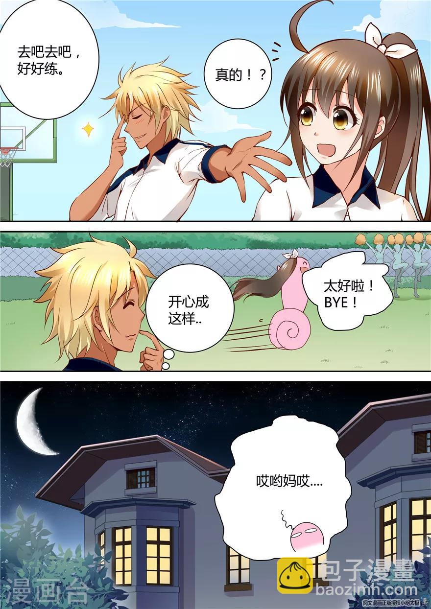 第136话-第136话