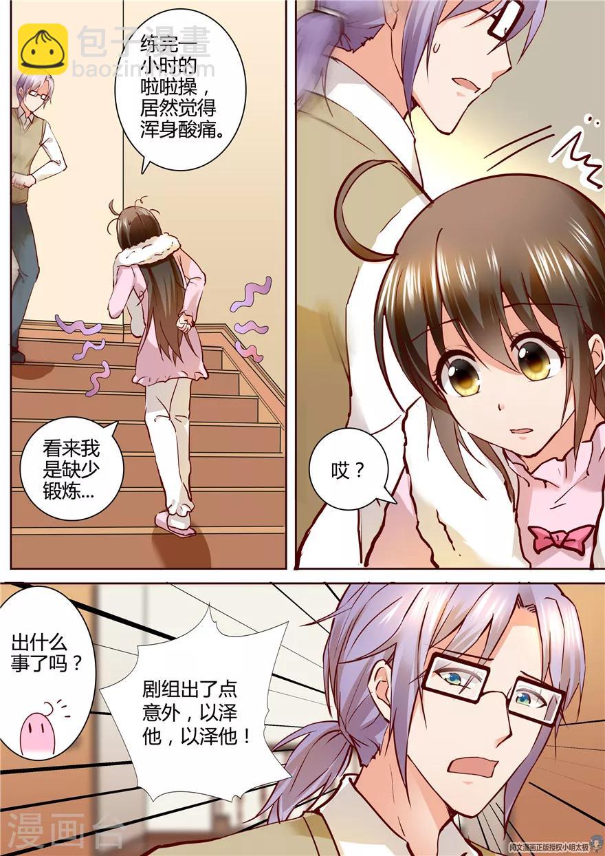 第136话-第136话