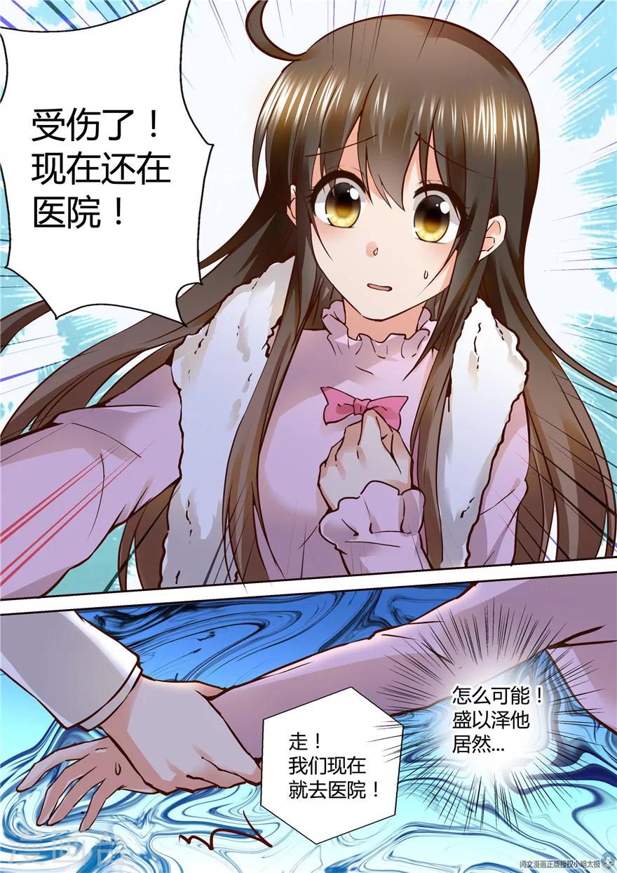 第136话-第136话