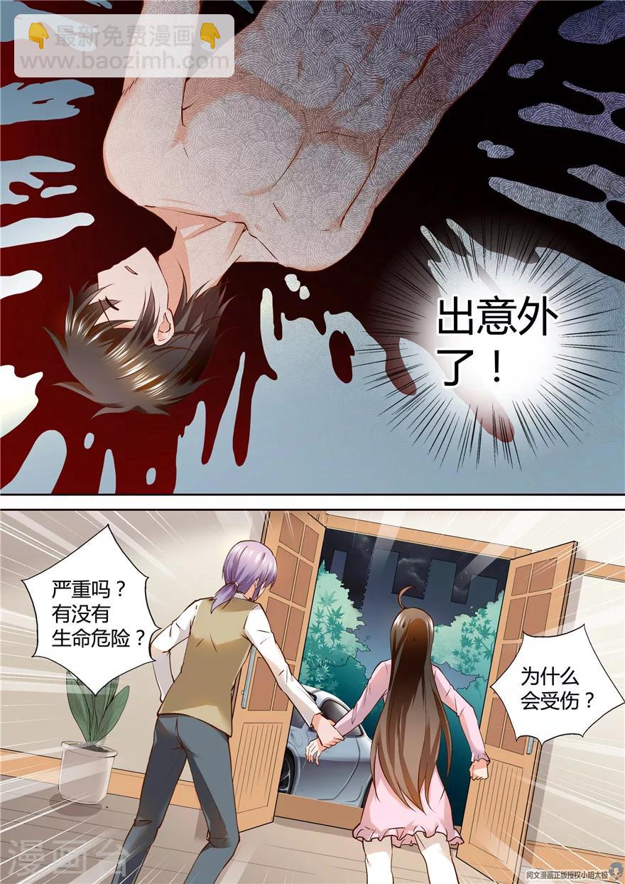 第136话-第136话