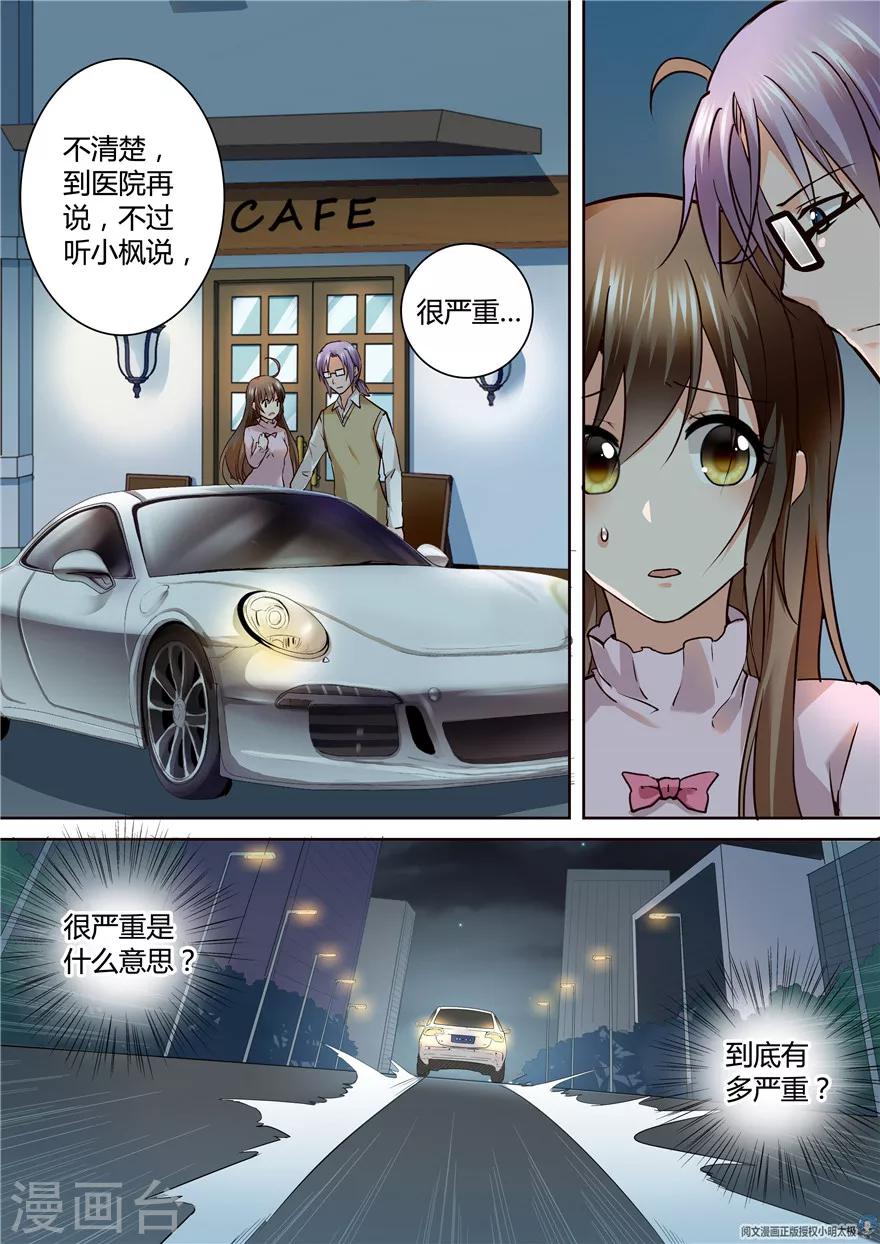 第136话-第136话