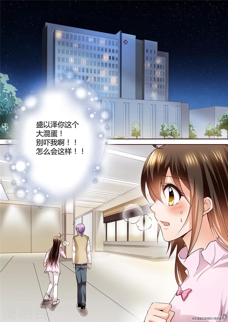 第136话-第136话
