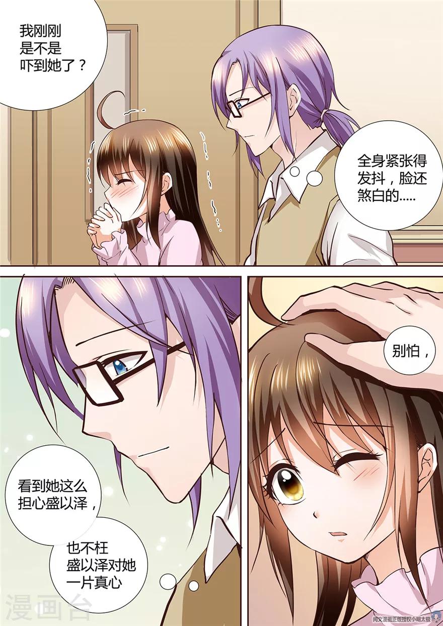 第136话-第136话