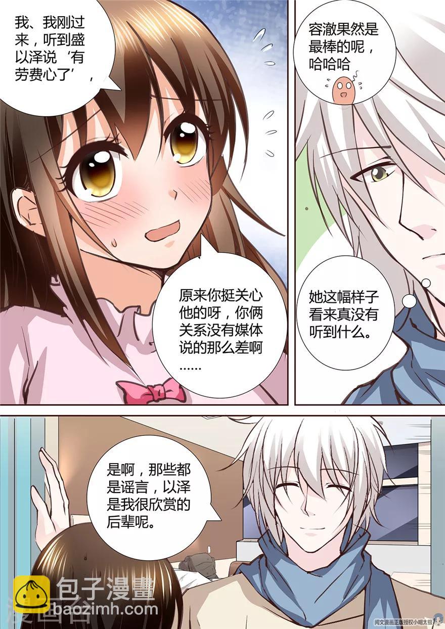 第138话-第138话