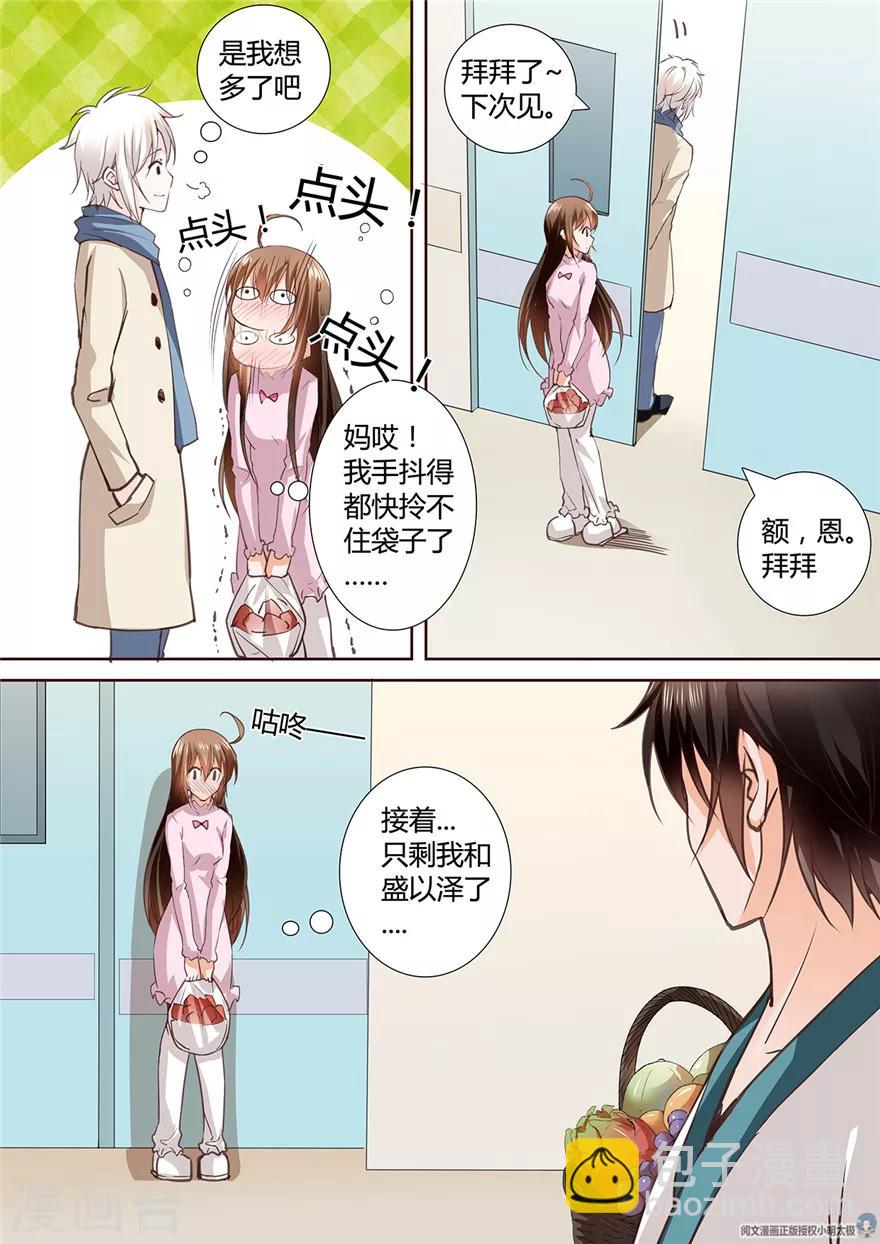第138话-第138话