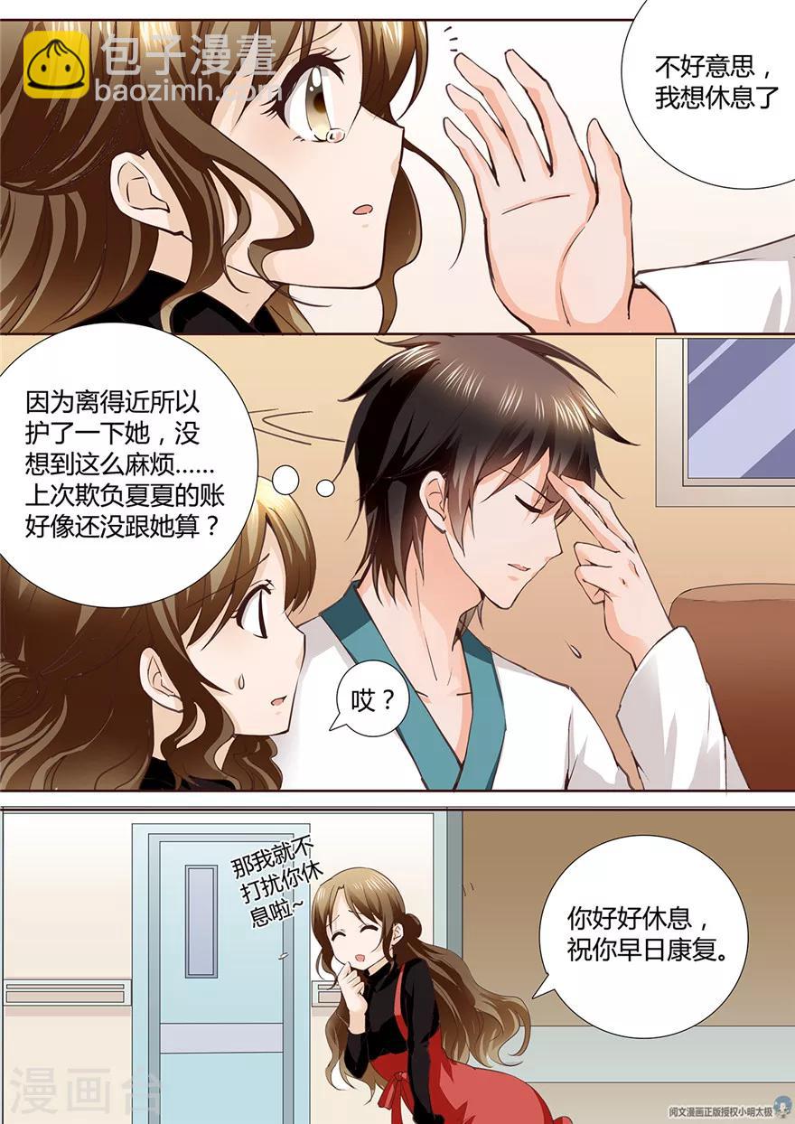 第138话-第138话