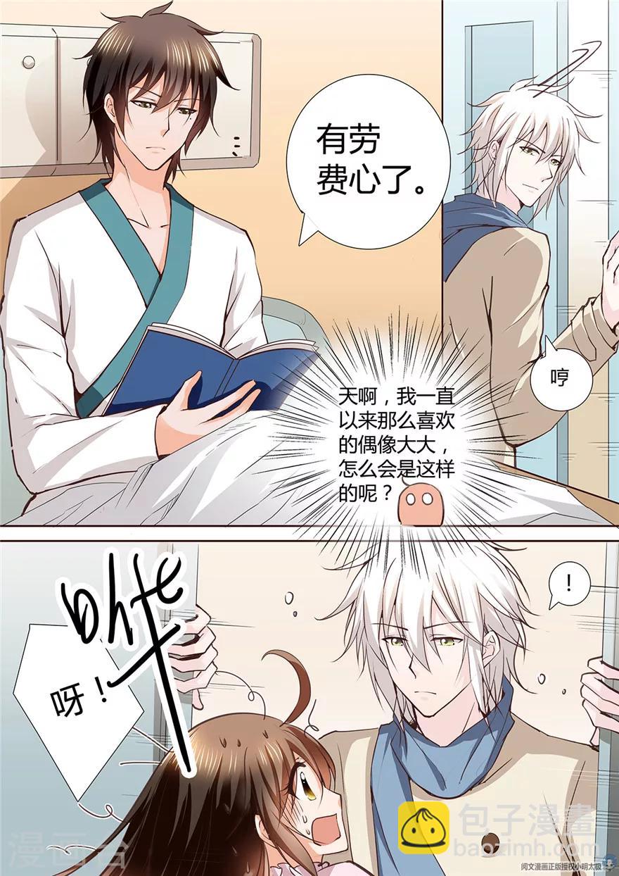第138话-第138话