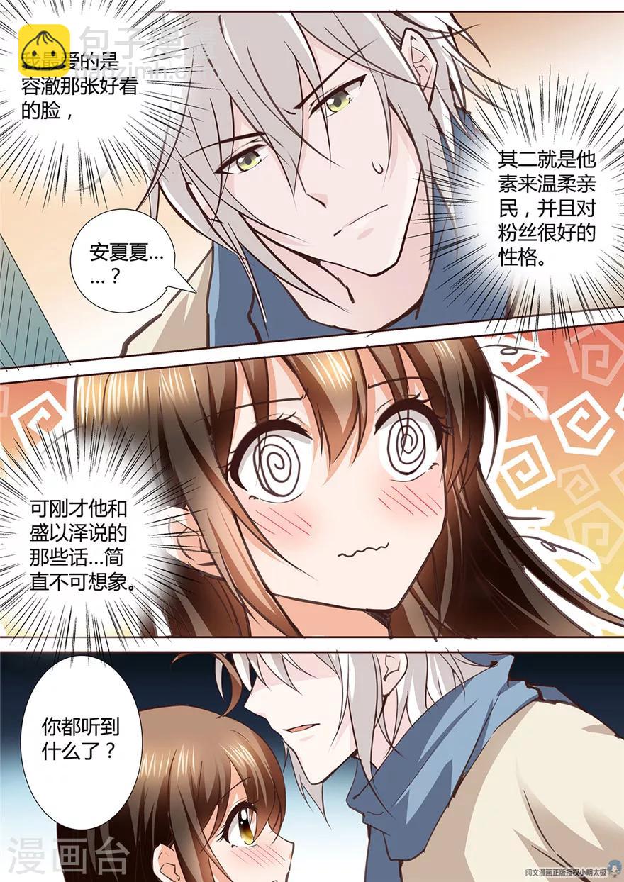 第138话-第138话