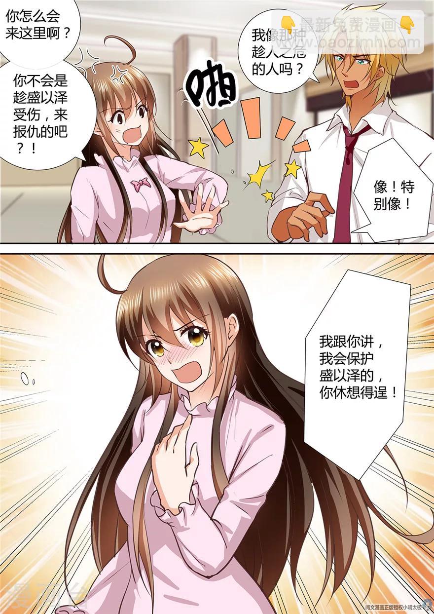 第140话-第140话