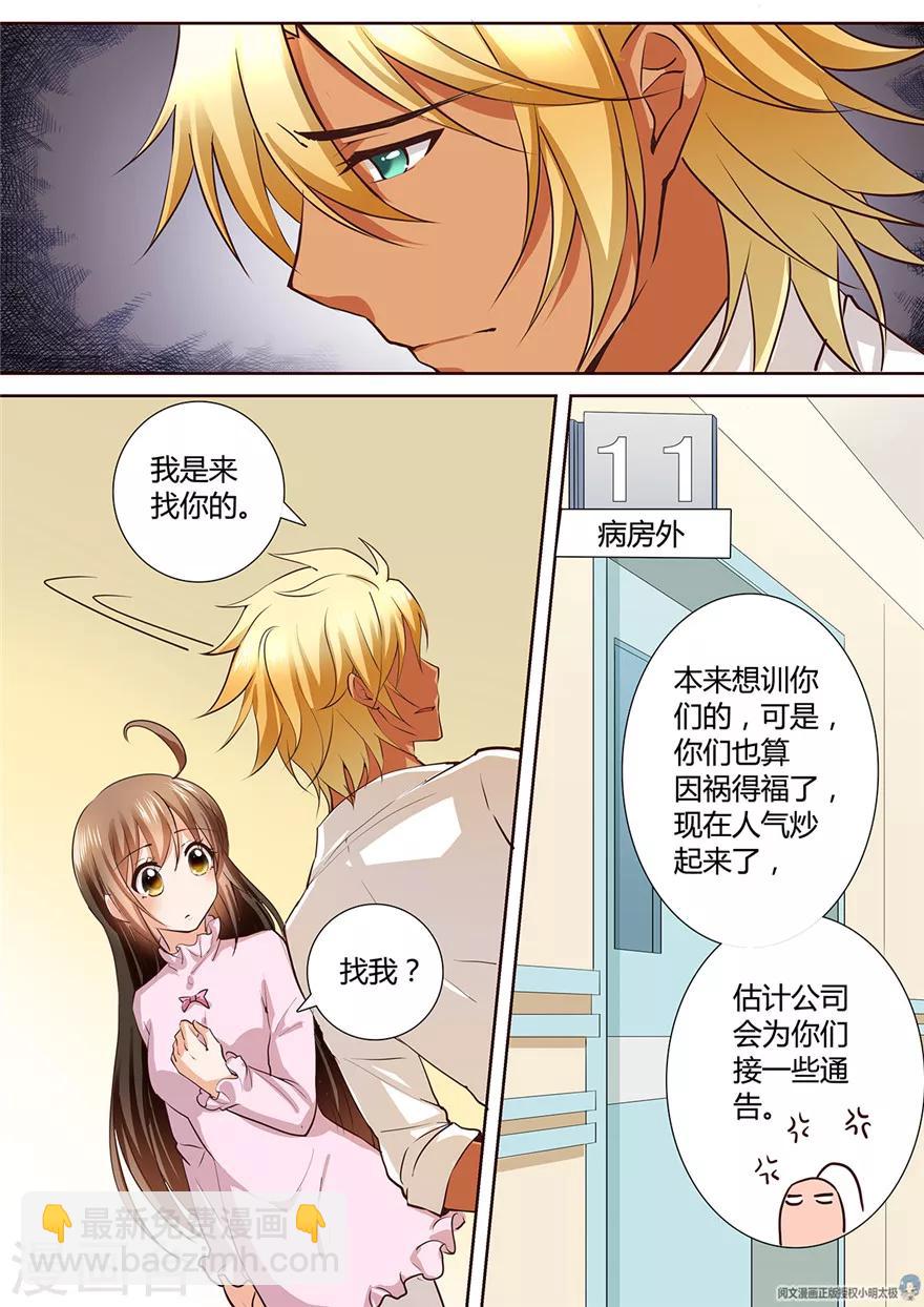 第140话-第140话