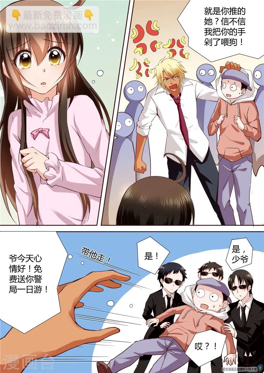 第140话-第140话