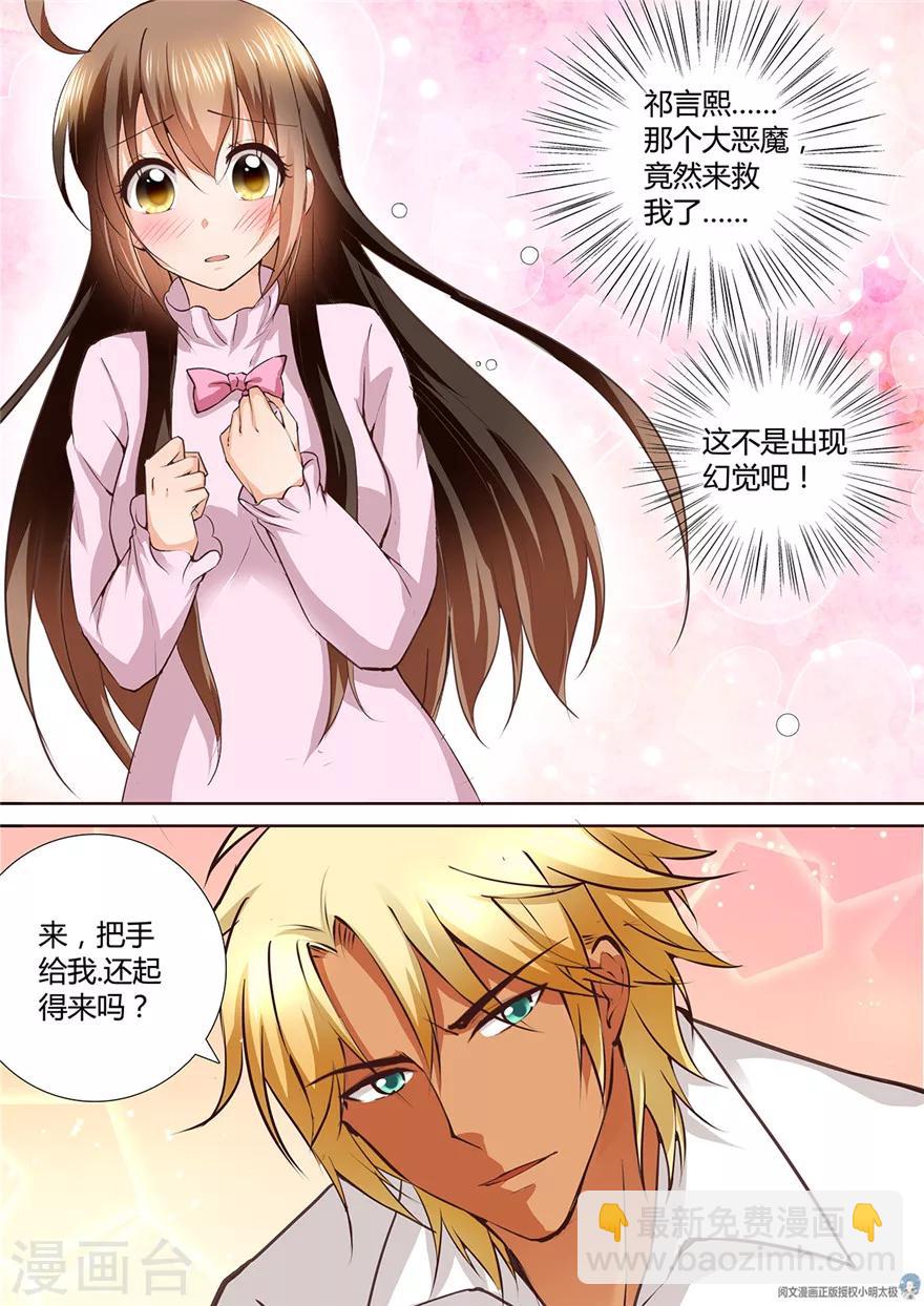 第140话-第140话