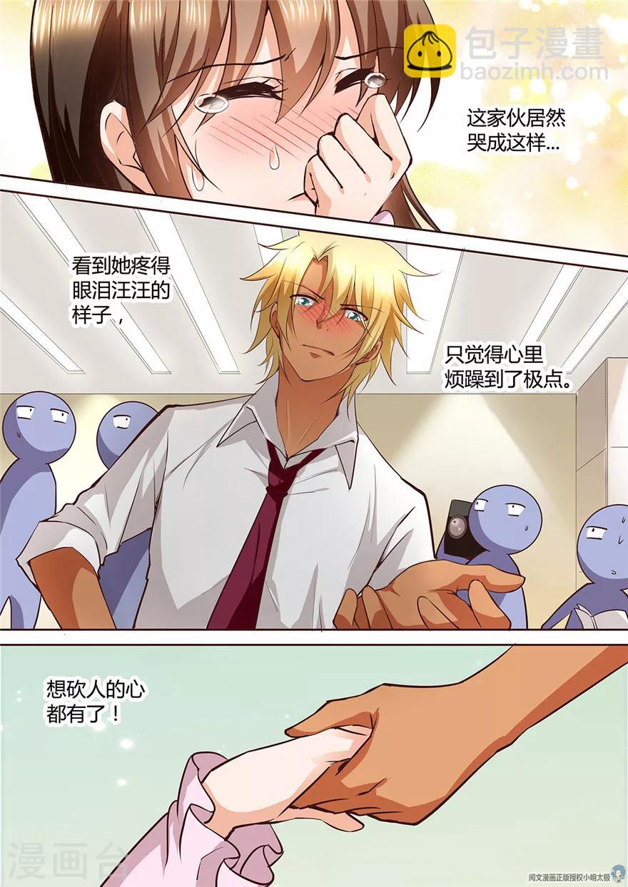 第140话-第140话