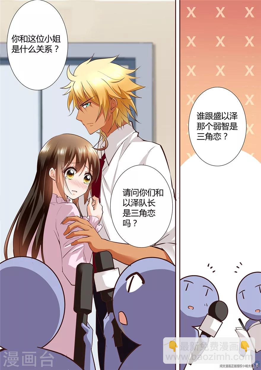 第140话-第140话