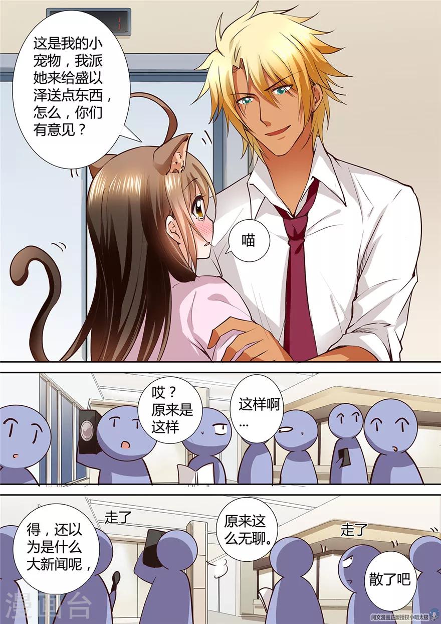 第140话-第140话