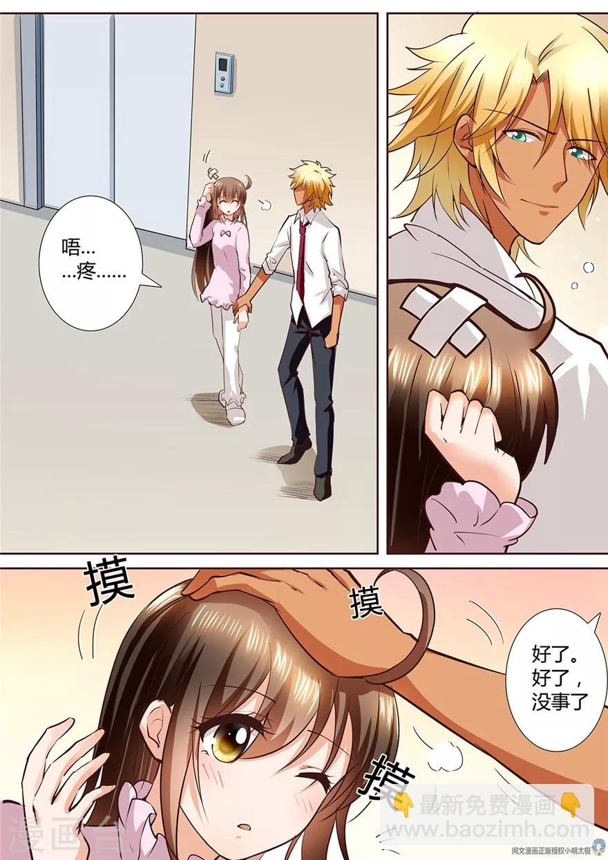 第140话-第140话