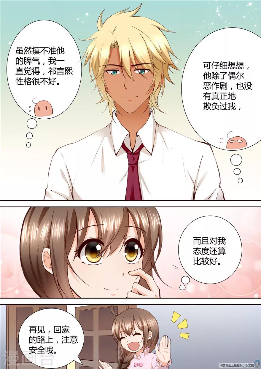 第142话-第142话