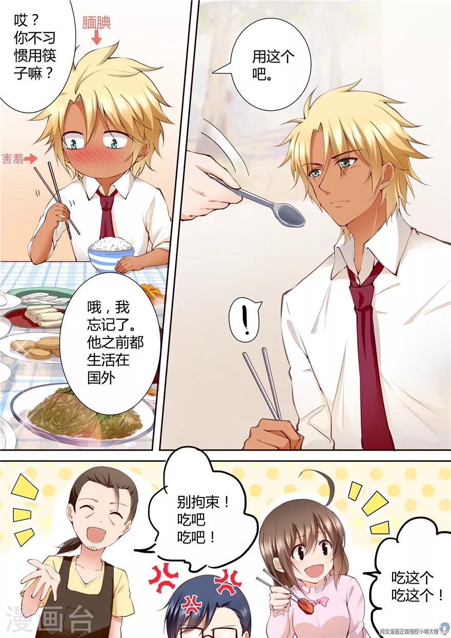 第142话-第142话