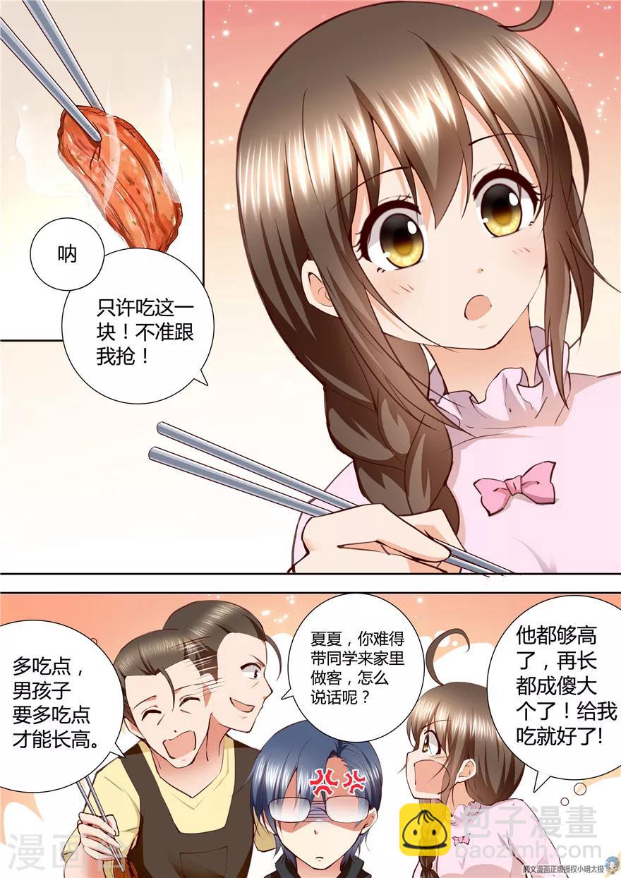 第142话-第142话