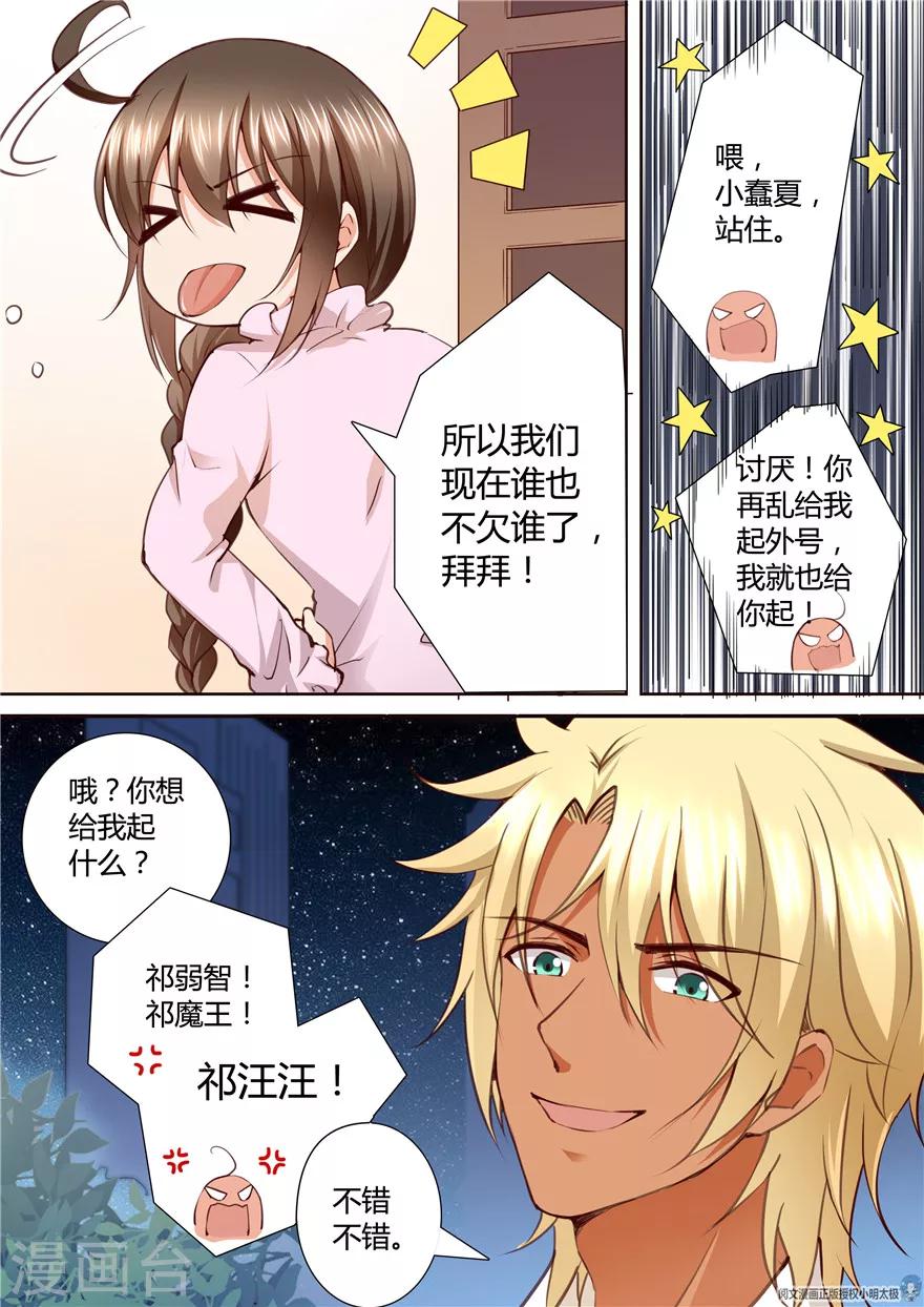 第142话-第142话