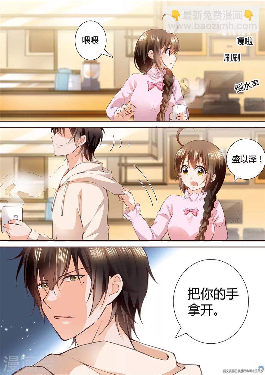 第144话-第144话