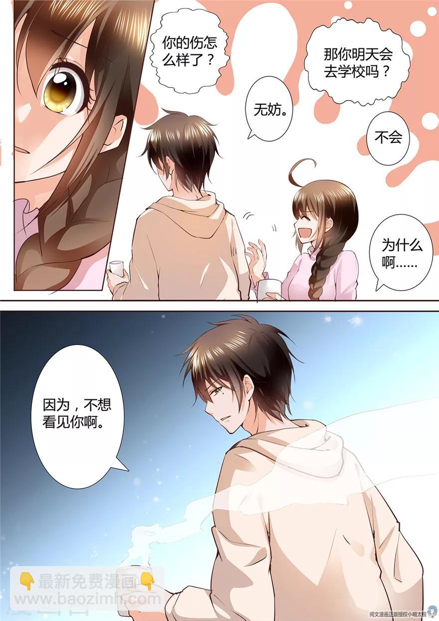 第144话-第144话