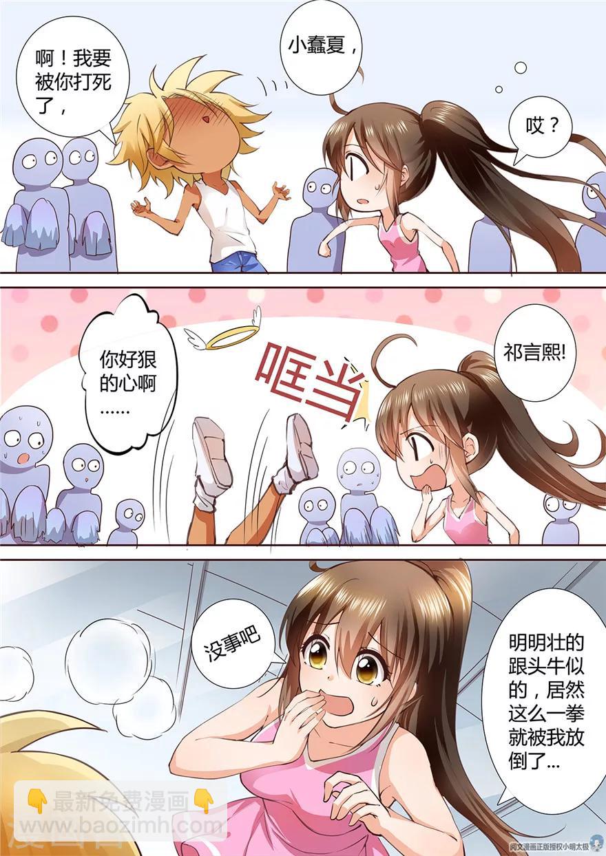 第144话-第144话
