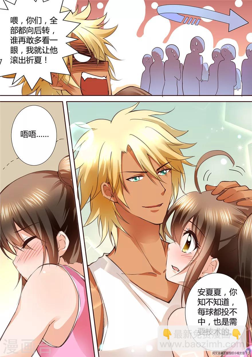 第144话-第144话