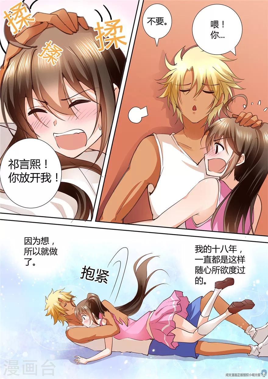 第144话-第144话