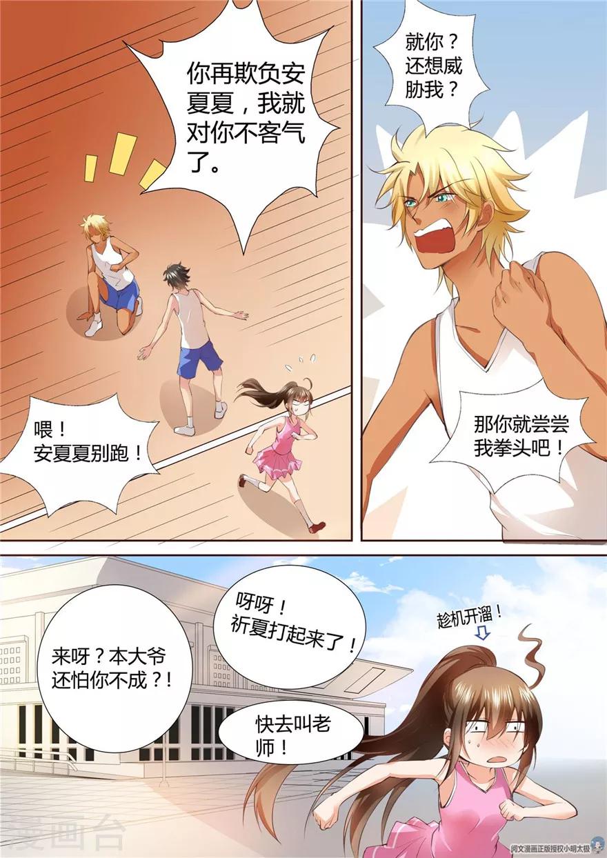 第144话-第144话