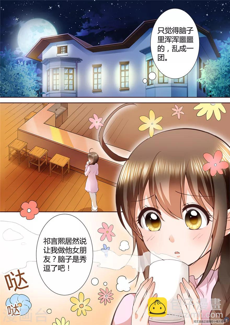 第144话-第144话