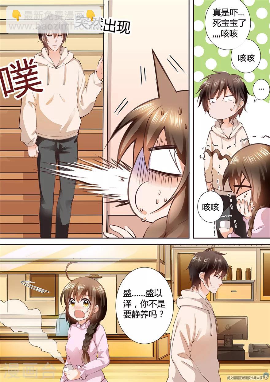 第144话-第144话