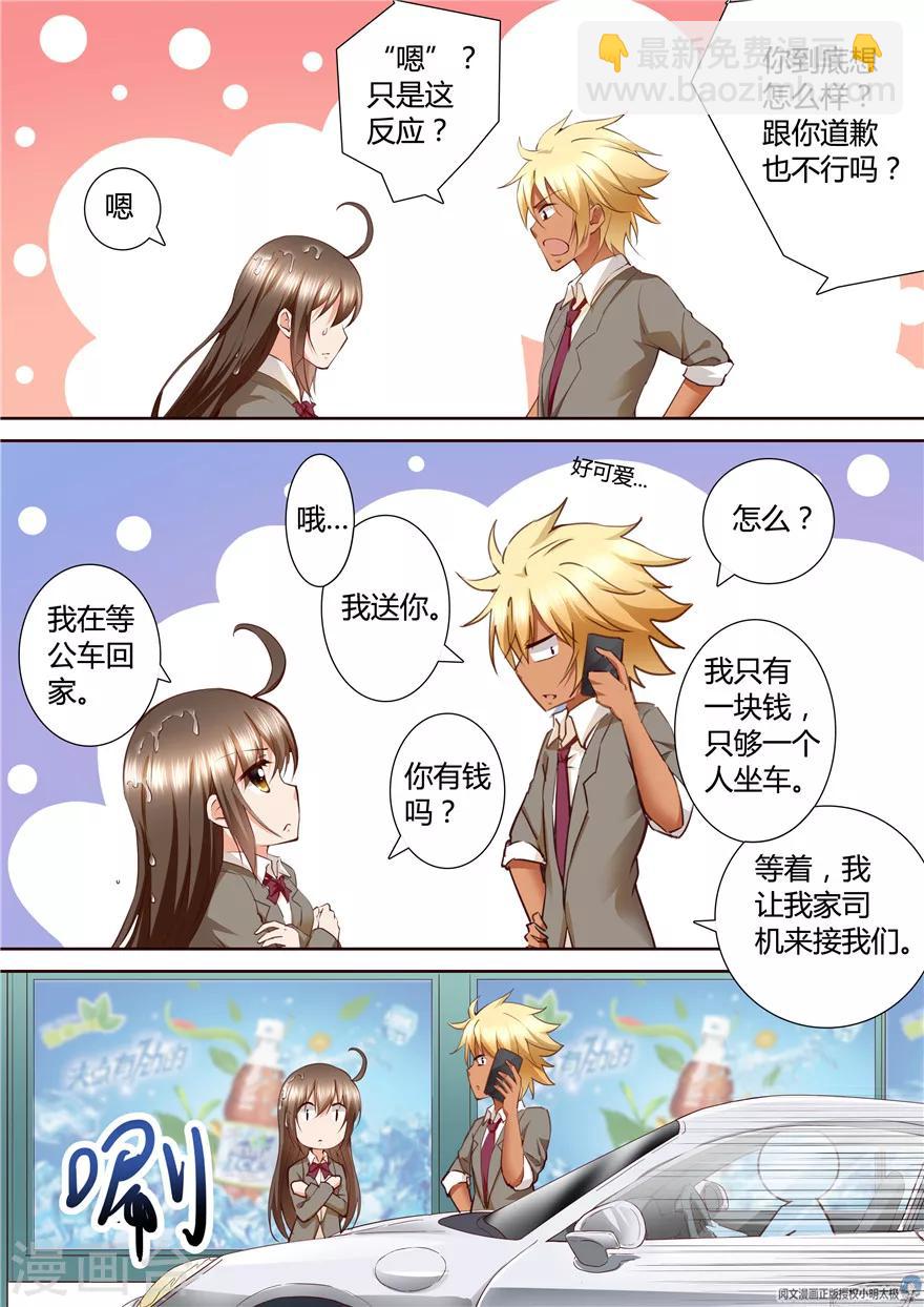 第146话-第146话