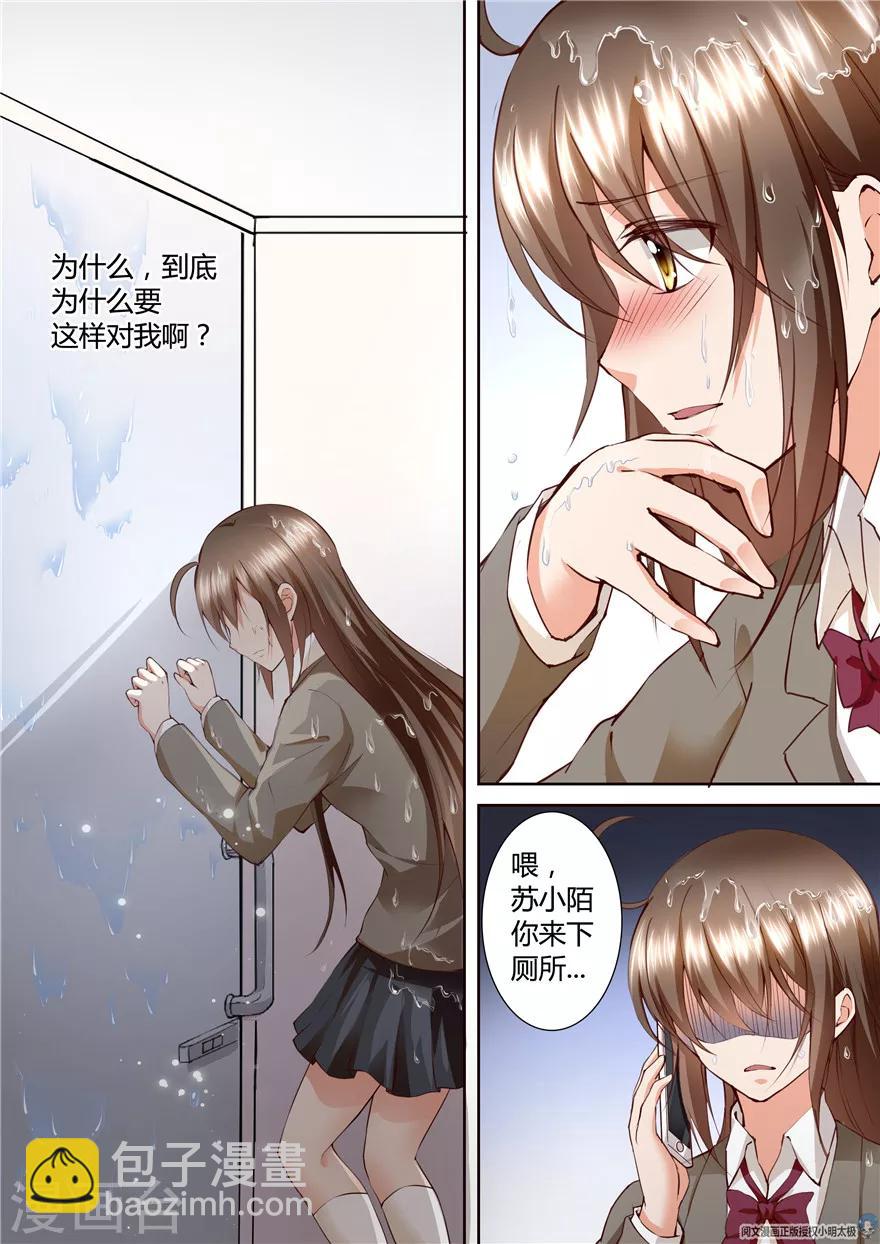 第146话-第146话
